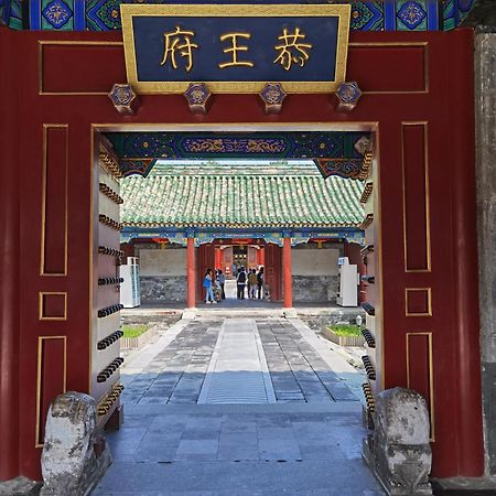 Nostalgia Hotel Near Prince Gong'S Mansion- Beihai Park, Tian'Anmen Square, Nanluoguxiang Hutong, Huguosi Hutong Snack Street, 5 Minutes Walk Away From Ping'Anli Subway Station, Free Ice Cream And Laundry Service,English Communication Well Pékin  Extérieur photo