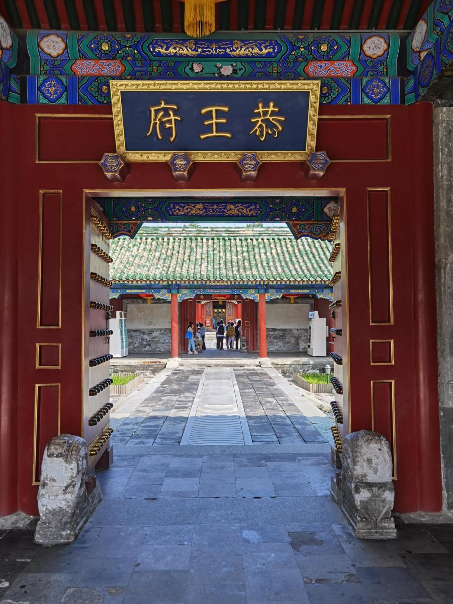Nostalgia Hotel Near Prince Gong'S Mansion- Beihai Park, Tian'Anmen Square, Nanluoguxiang Hutong, Huguosi Hutong Snack Street, 5 Minutes Walk Away From Ping'Anli Subway Station, Free Ice Cream And Laundry Service,English Communication Well Pékin  Extérieur photo