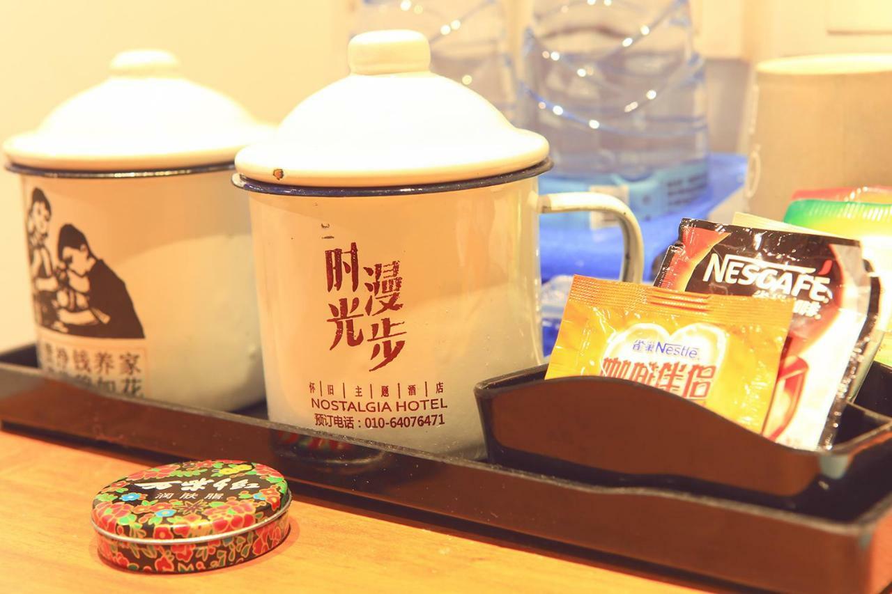 Nostalgia Hotel Near Prince Gong'S Mansion- Beihai Park, Tian'Anmen Square, Nanluoguxiang Hutong, Huguosi Hutong Snack Street, 5 Minutes Walk Away From Ping'Anli Subway Station, Free Ice Cream And Laundry Service,English Communication Well Pékin  Extérieur photo