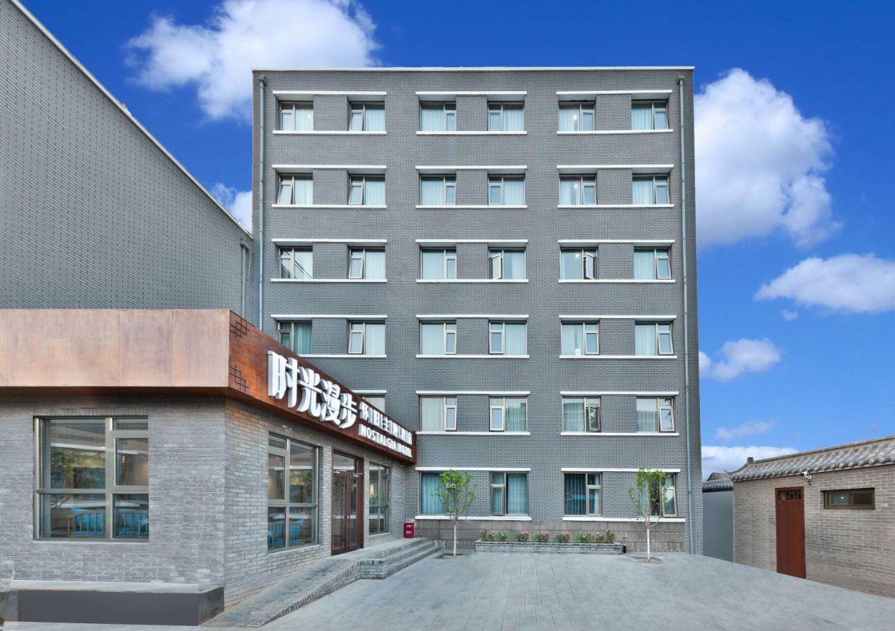 Nostalgia Hotel Near Prince Gong'S Mansion- Beihai Park, Tian'Anmen Square, Nanluoguxiang Hutong, Huguosi Hutong Snack Street, 5 Minutes Walk Away From Ping'Anli Subway Station, Free Ice Cream And Laundry Service,English Communication Well Pékin  Extérieur photo